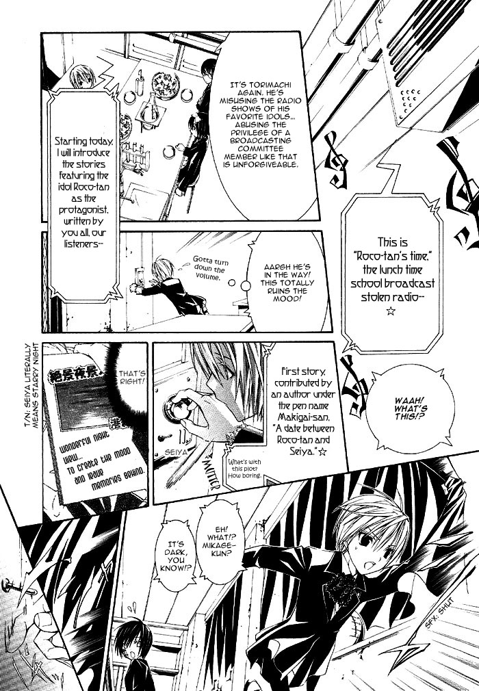 Torikago Gakkyuu Chapter 2.2 page 27 - Chapter 2 v2 : Period 2: I and the Princess Who's Too Kind