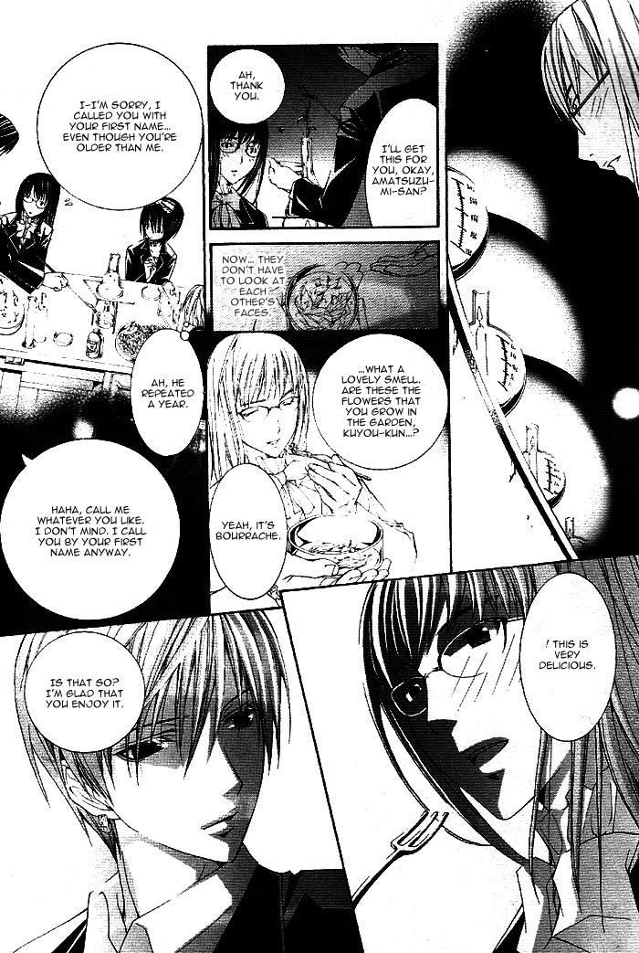 Torikago Gakkyuu Chapter 2.2 page 30 - Chapter 2 v2 : Period 2: I and the Princess Who's Too Kind