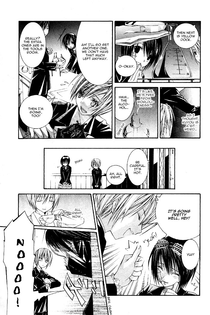 Torikago Gakkyuu Chapter 2.2 page 31 - Chapter 2 v2 : Period 2: I and the Princess Who's Too Kind