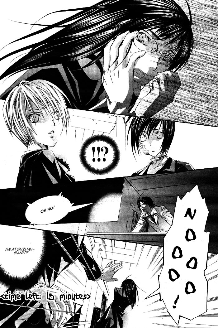 Torikago Gakkyuu Chapter 2.2 page 32 - Chapter 2 v2 : Period 2: I and the Princess Who's Too Kind