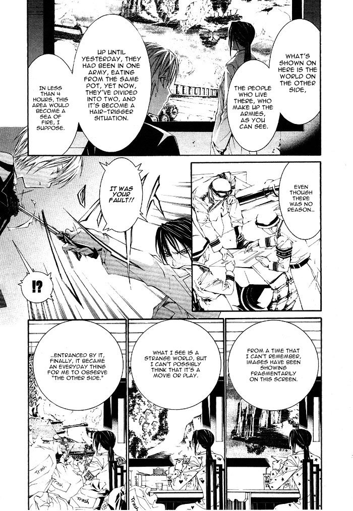 Torikago Gakkyuu Chapter 2.2 page 8 - Chapter 2 v2 : Period 2: I and the Princess Who's Too Kind