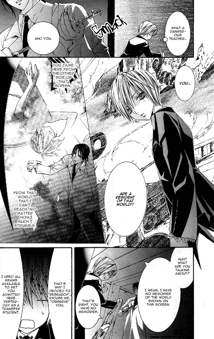 Torikago Gakkyuu Chapter 2.2 page 9 - Chapter 2 v2 : Period 2: I and the Princess Who's Too Kind