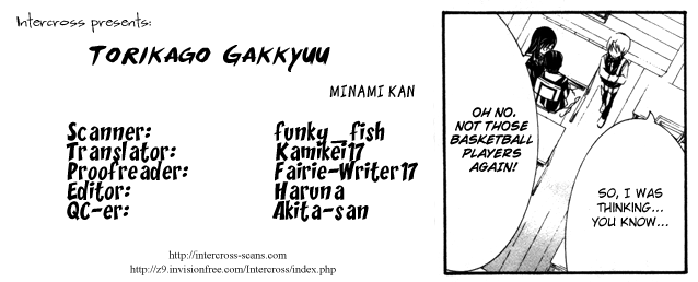 Torikago Gakkyuu Chapter 20.2 page 1 - Chapter 20 v2 : Period 20: Me and the Prince's Closing Act