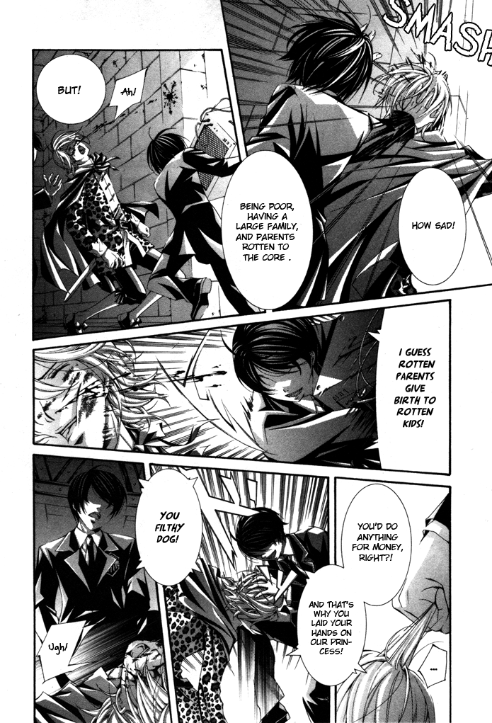 Torikago Gakkyuu Chapter 20.2 page 12 - Chapter 20 v2 : Period 20: Me and the Prince's Closing Act