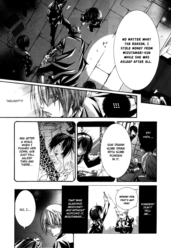 Torikago Gakkyuu Chapter 20.2 page 14 - Chapter 20 v2 : Period 20: Me and the Prince's Closing Act
