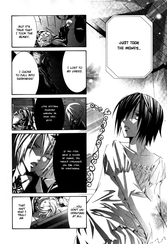 Torikago Gakkyuu Chapter 20.2 page 15 - Chapter 20 v2 : Period 20: Me and the Prince's Closing Act