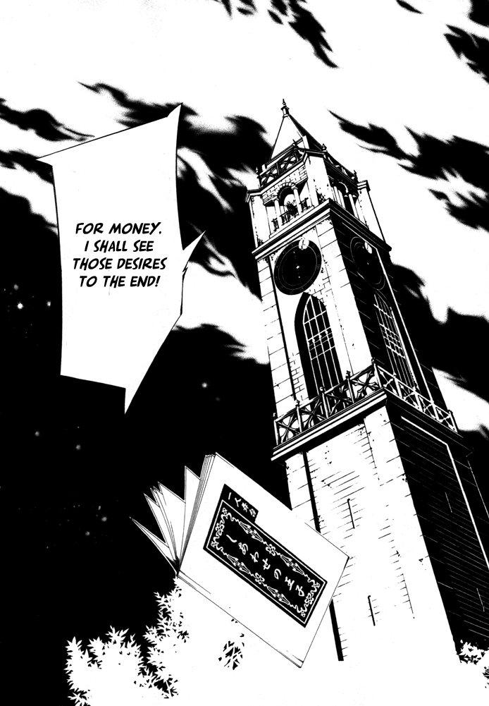 Torikago Gakkyuu Chapter 20.2 page 18 - Chapter 20 v2 : Period 20: Me and the Prince's Closing Act