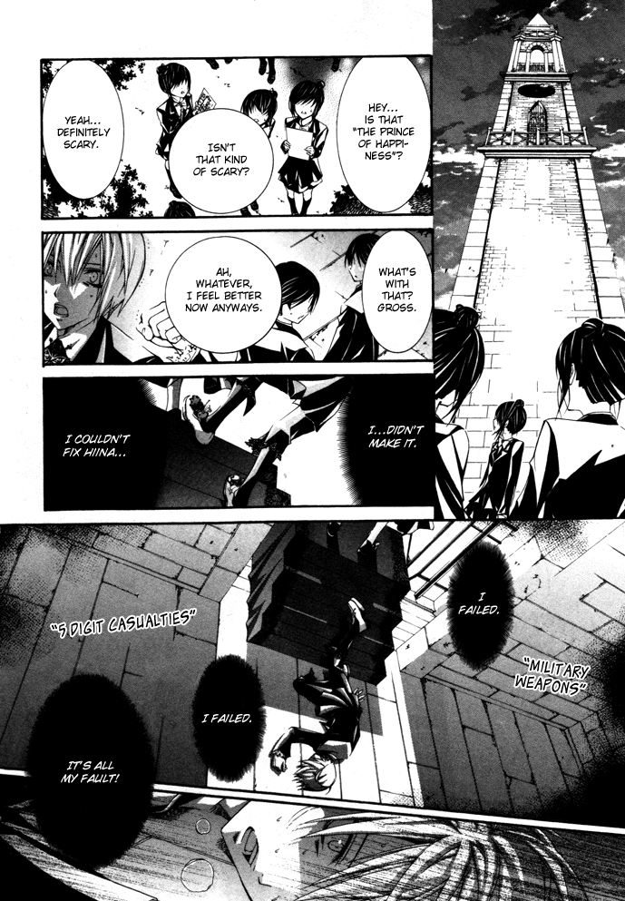 Torikago Gakkyuu Chapter 20.2 page 20 - Chapter 20 v2 : Period 20: Me and the Prince's Closing Act