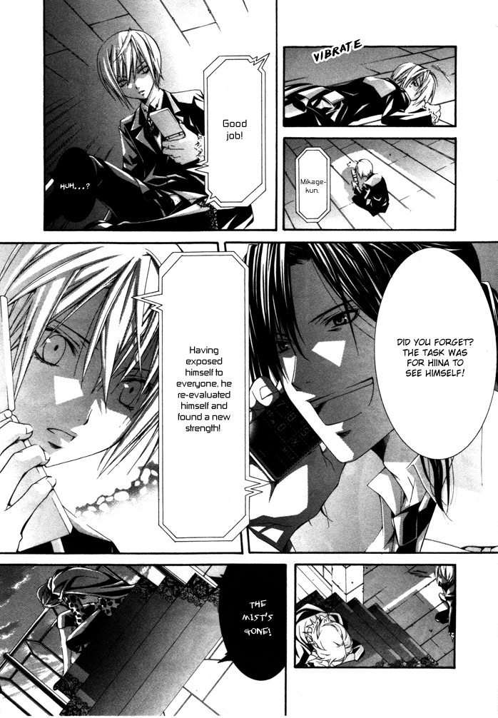 Torikago Gakkyuu Chapter 20.2 page 21 - Chapter 20 v2 : Period 20: Me and the Prince's Closing Act
