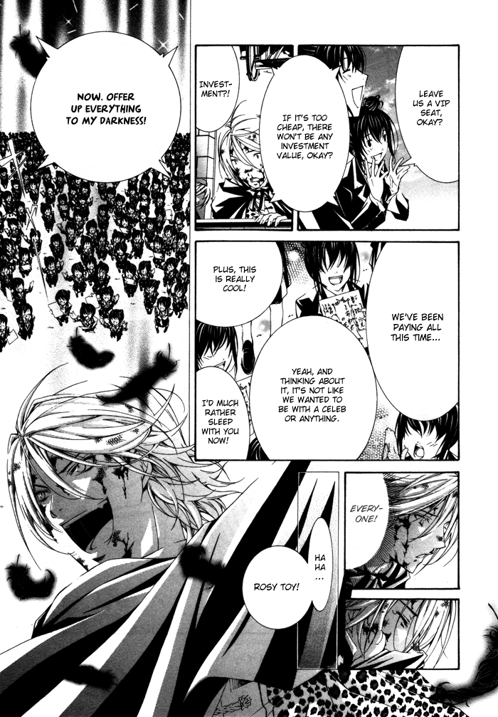 Torikago Gakkyuu Chapter 20.2 page 23 - Chapter 20 v2 : Period 20: Me and the Prince's Closing Act