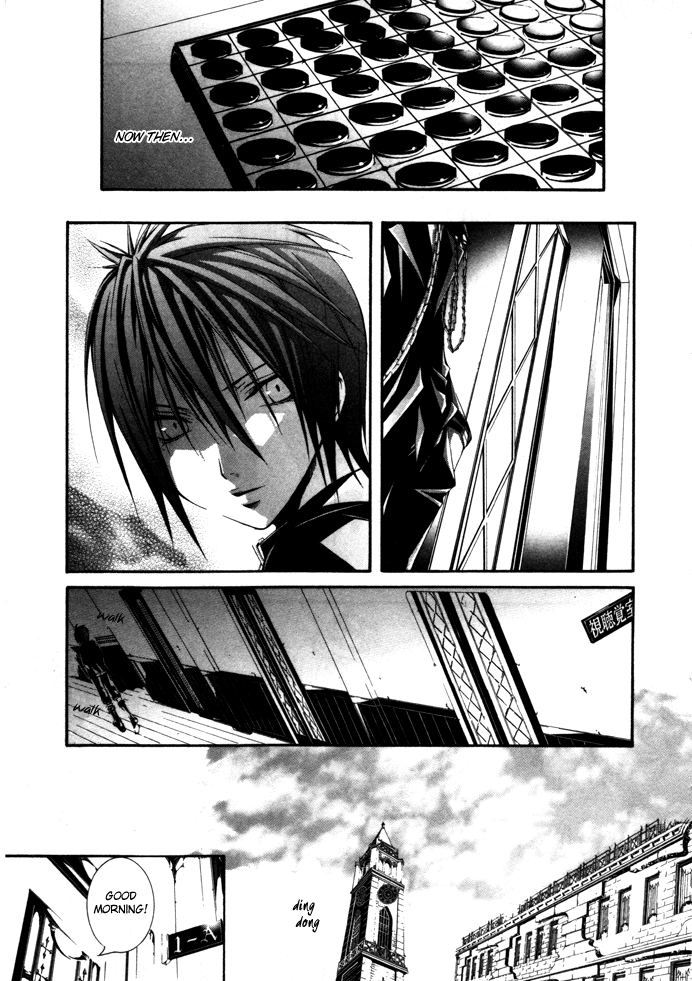 Torikago Gakkyuu Chapter 20.2 page 27 - Chapter 20 v2 : Period 20: Me and the Prince's Closing Act