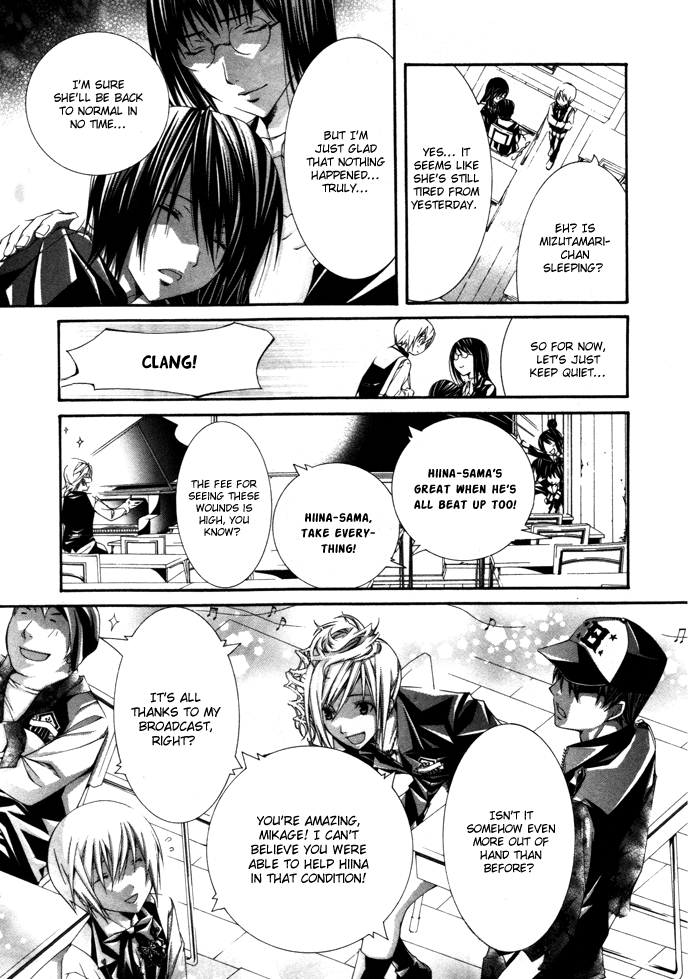 Torikago Gakkyuu Chapter 20.2 page 28 - Chapter 20 v2 : Period 20: Me and the Prince's Closing Act