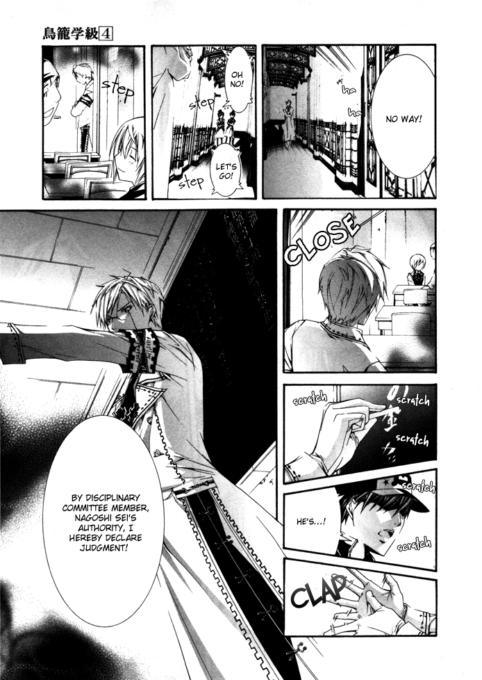 Torikago Gakkyuu Chapter 20.2 page 29 - Chapter 20 v2 : Period 20: Me and the Prince's Closing Act