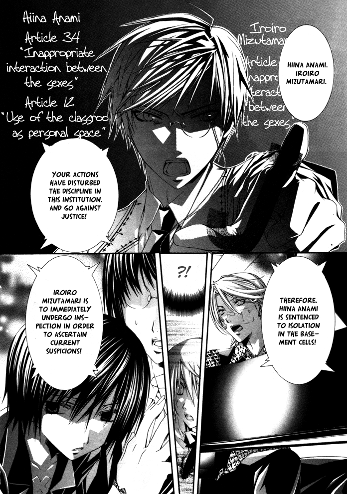 Torikago Gakkyuu Chapter 20.2 page 30 - Chapter 20 v2 : Period 20: Me and the Prince's Closing Act