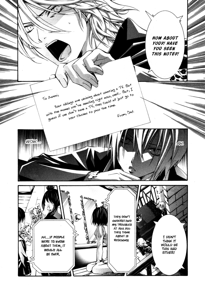 Torikago Gakkyuu Chapter 20.2 page 32 - Chapter 20 v2 : Period 20: Me and the Prince's Closing Act