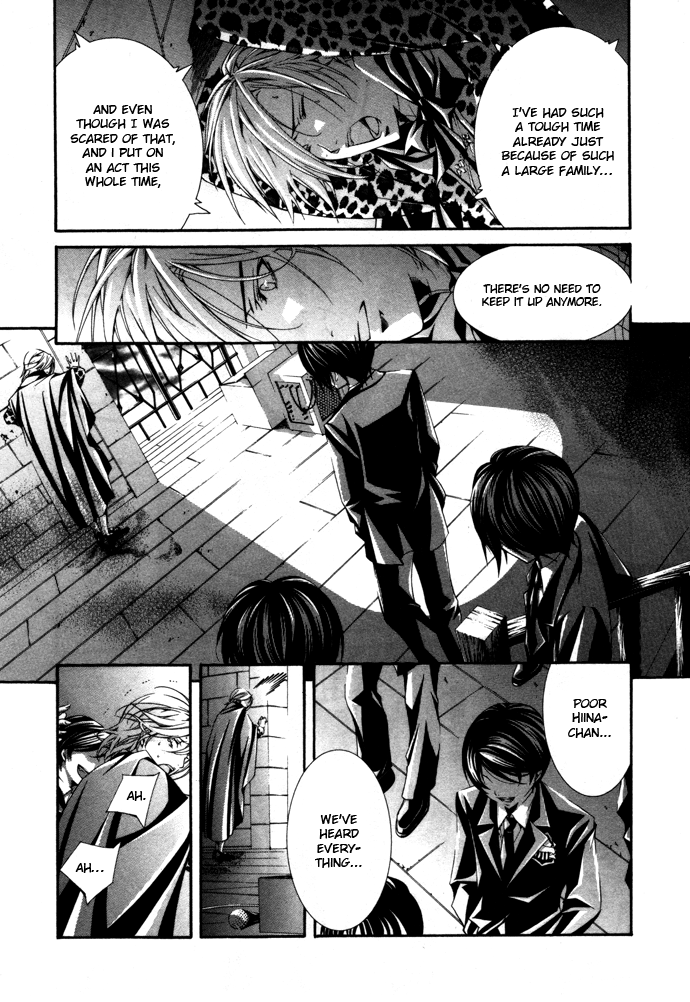 Torikago Gakkyuu Chapter 20.2 page 33 - Chapter 20 v2 : Period 20: Me and the Prince's Closing Act