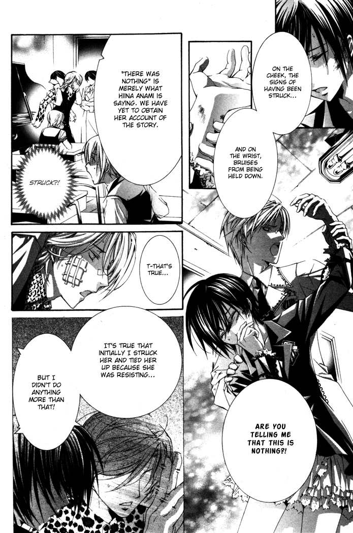 Torikago Gakkyuu Chapter 21.2 page 10 - Chapter 21 v2 : Me and the Stubborn Role Model