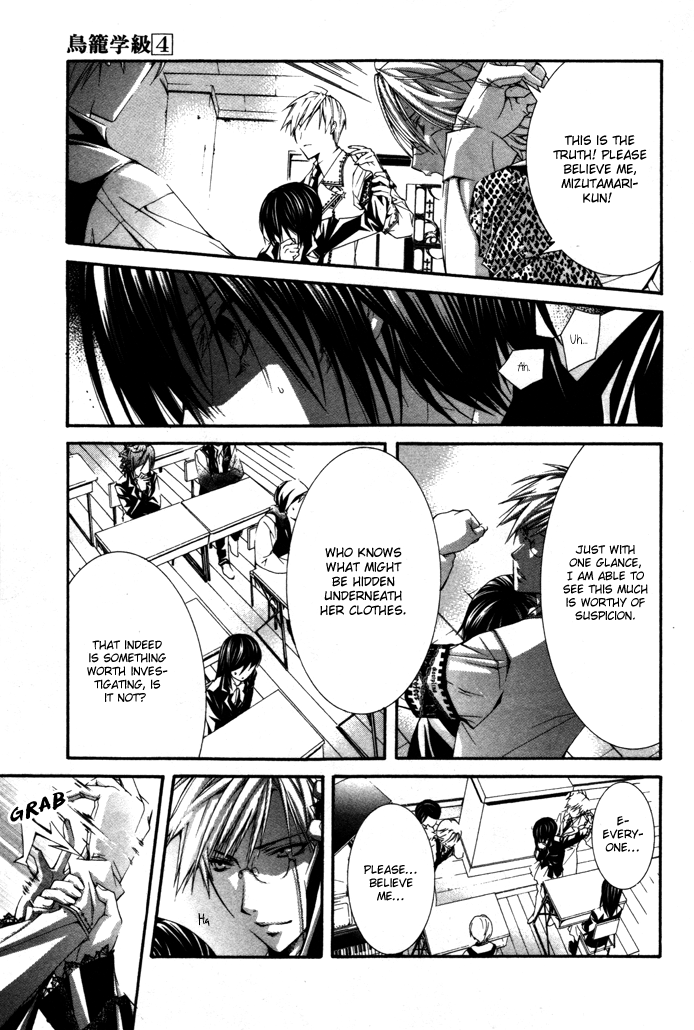 Torikago Gakkyuu Chapter 21.2 page 11 - Chapter 21 v2 : Me and the Stubborn Role Model