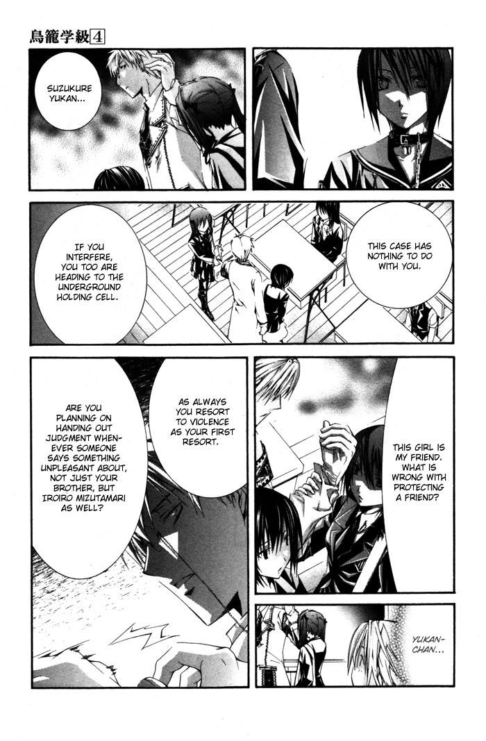 Torikago Gakkyuu Chapter 21.2 page 13 - Chapter 21 v2 : Me and the Stubborn Role Model