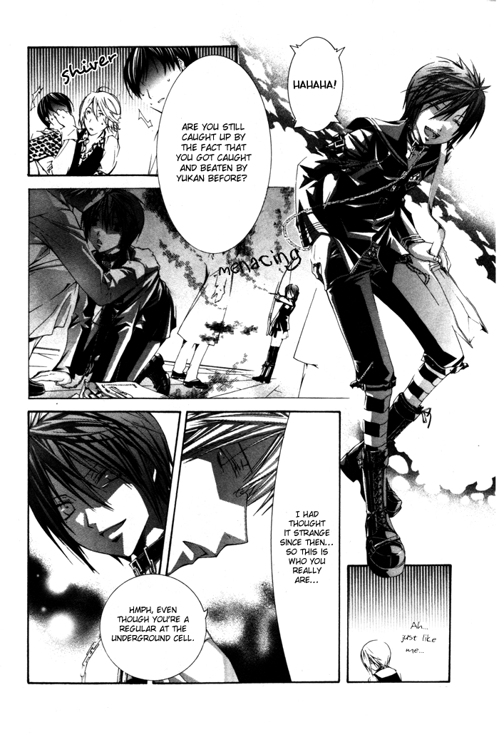 Torikago Gakkyuu Chapter 21.2 page 14 - Chapter 21 v2 : Me and the Stubborn Role Model