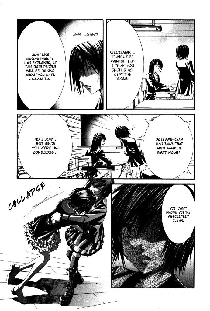 Torikago Gakkyuu Chapter 21.2 page 16 - Chapter 21 v2 : Me and the Stubborn Role Model