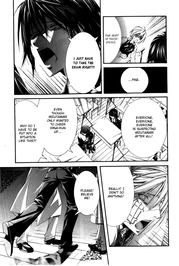 Torikago Gakkyuu Chapter 21.2 page 17 - Chapter 21 v2 : Me and the Stubborn Role Model