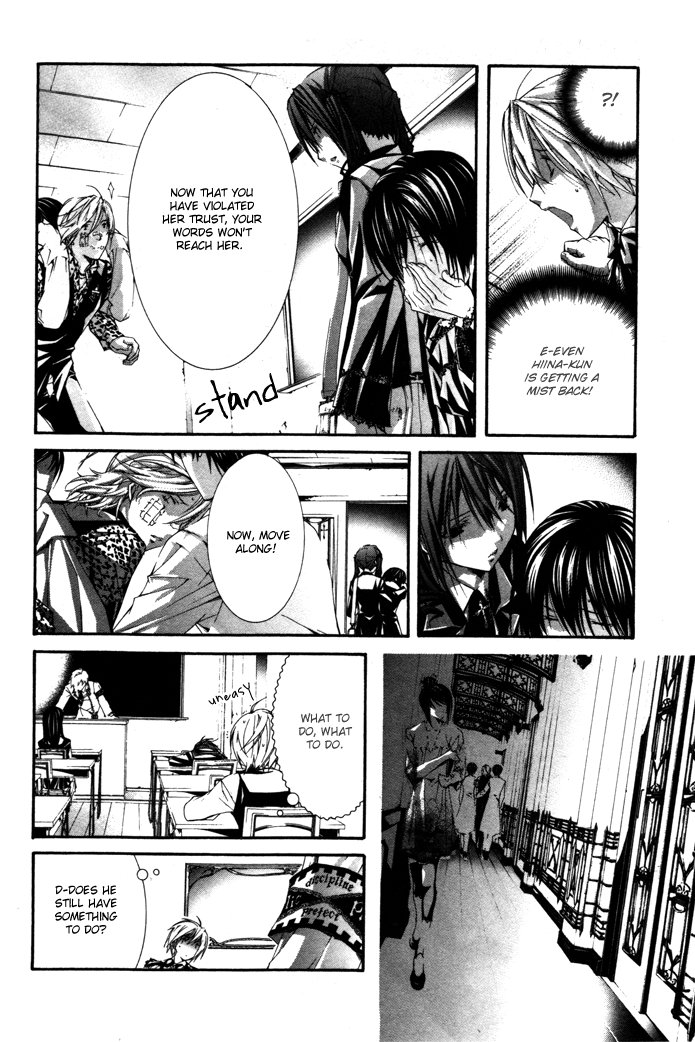 Torikago Gakkyuu Chapter 21.2 page 18 - Chapter 21 v2 : Me and the Stubborn Role Model