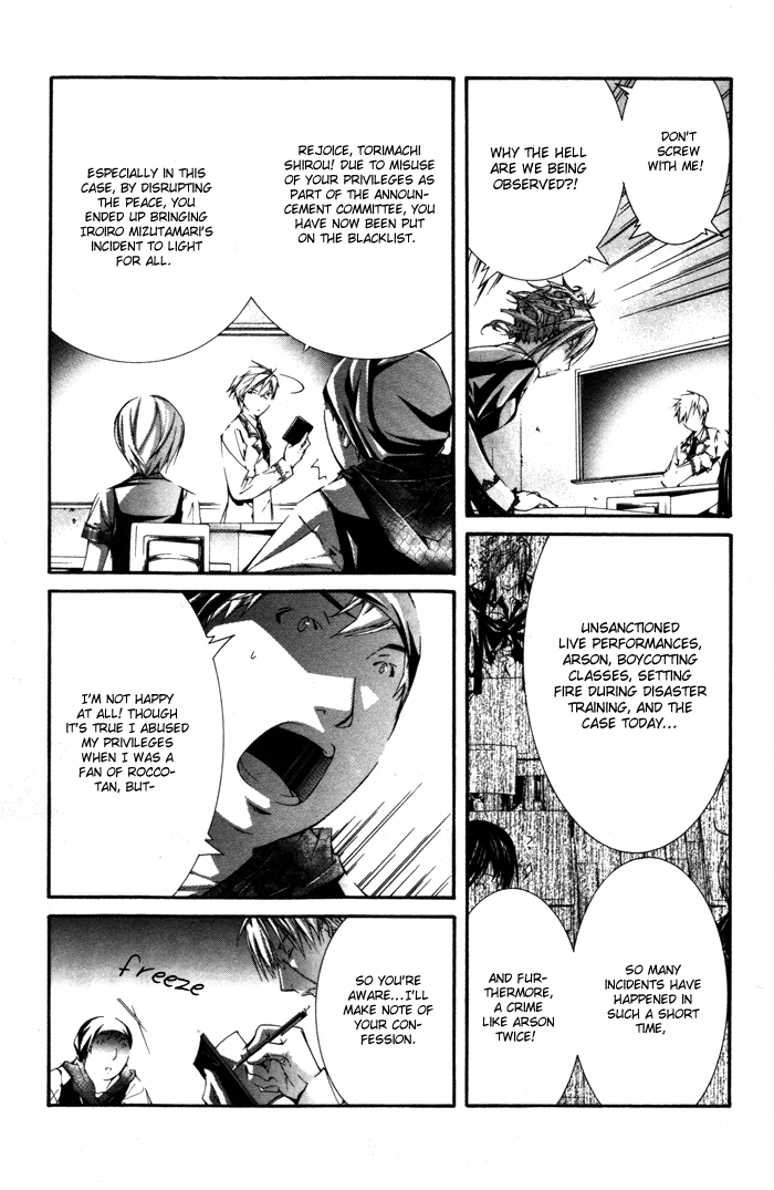 Torikago Gakkyuu Chapter 21.2 page 20 - Chapter 21 v2 : Me and the Stubborn Role Model