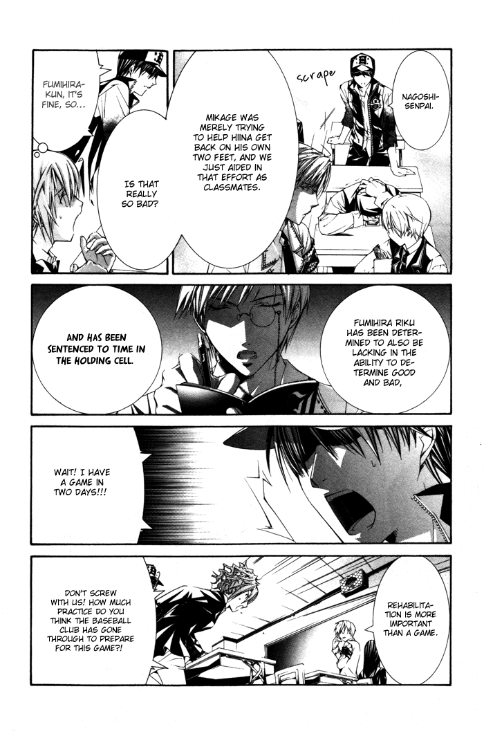 Torikago Gakkyuu Chapter 21.2 page 22 - Chapter 21 v2 : Me and the Stubborn Role Model