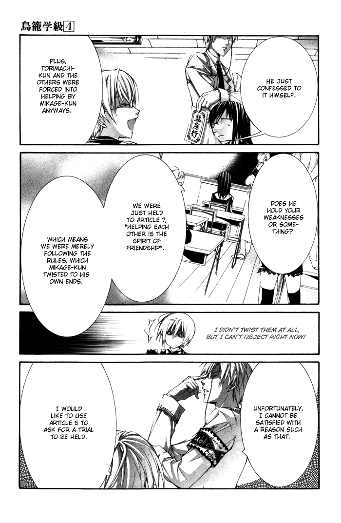Torikago Gakkyuu Chapter 21.2 page 25 - Chapter 21 v2 : Me and the Stubborn Role Model