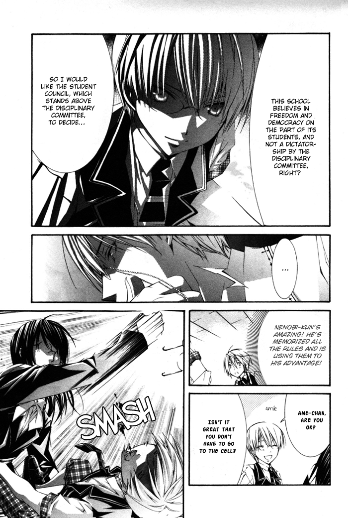 Torikago Gakkyuu Chapter 21.2 page 26 - Chapter 21 v2 : Me and the Stubborn Role Model