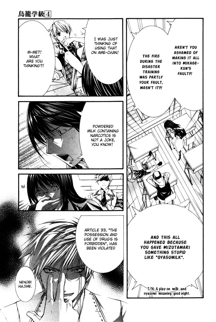 Torikago Gakkyuu Chapter 21.2 page 27 - Chapter 21 v2 : Me and the Stubborn Role Model