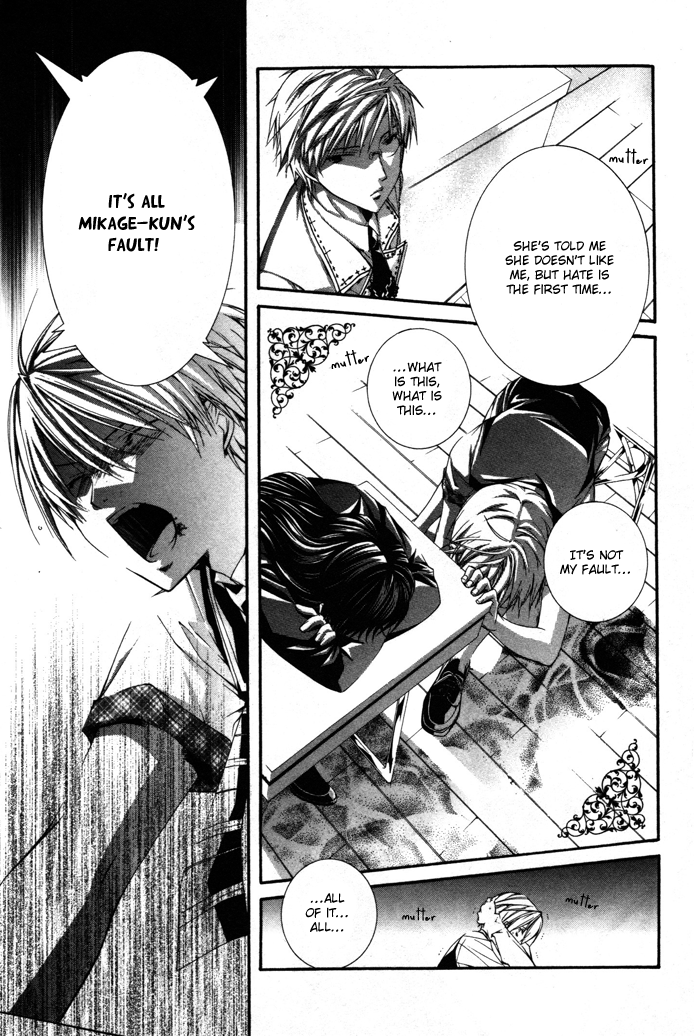 Torikago Gakkyuu Chapter 21.2 page 29 - Chapter 21 v2 : Me and the Stubborn Role Model