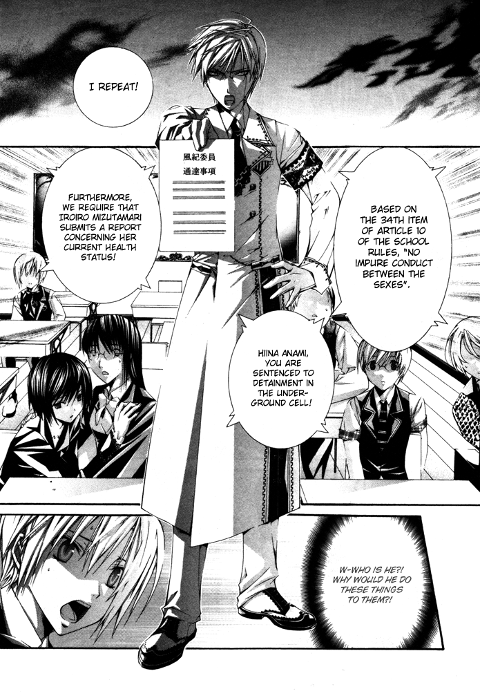 Torikago Gakkyuu Chapter 21.2 page 7 - Chapter 21 v2 : Me and the Stubborn Role Model