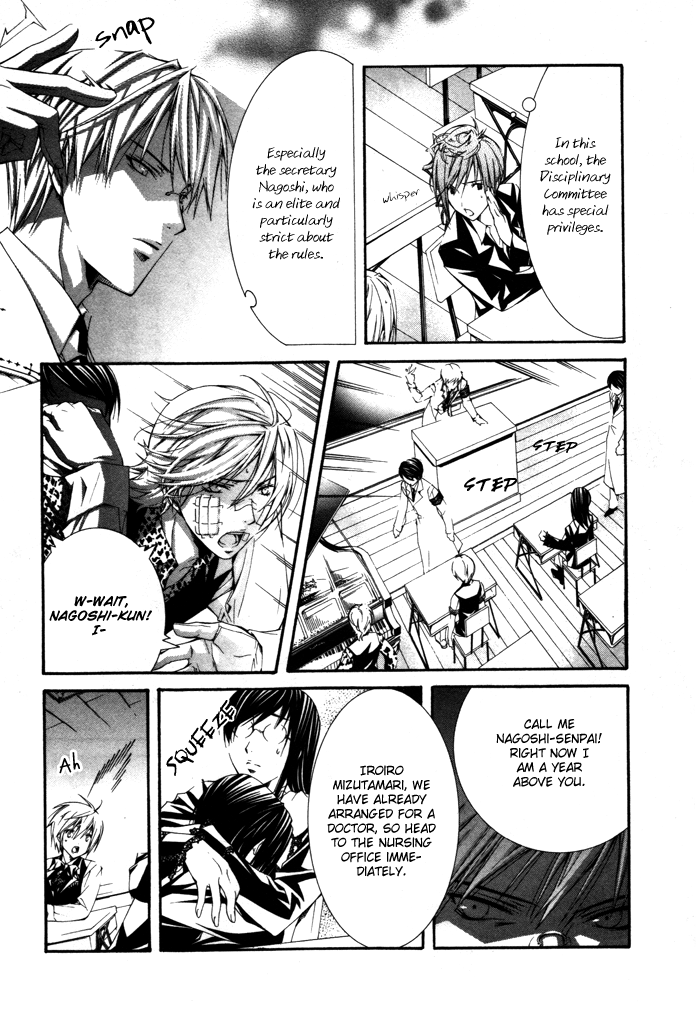 Torikago Gakkyuu Chapter 21.2 page 8 - Chapter 21 v2 : Me and the Stubborn Role Model