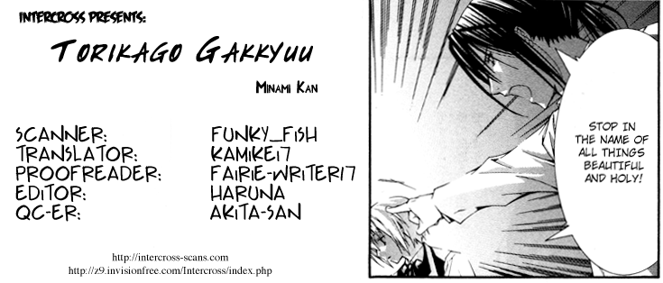 Torikago Gakkyuu Chapter 22.2 page 1 - Chapter 22 v2 : Me and My Disagreement with Justice
