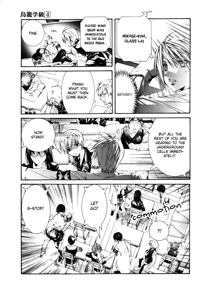 Torikago Gakkyuu Chapter 22.2 page 11 - Chapter 22 v2 : Me and My Disagreement with Justice
