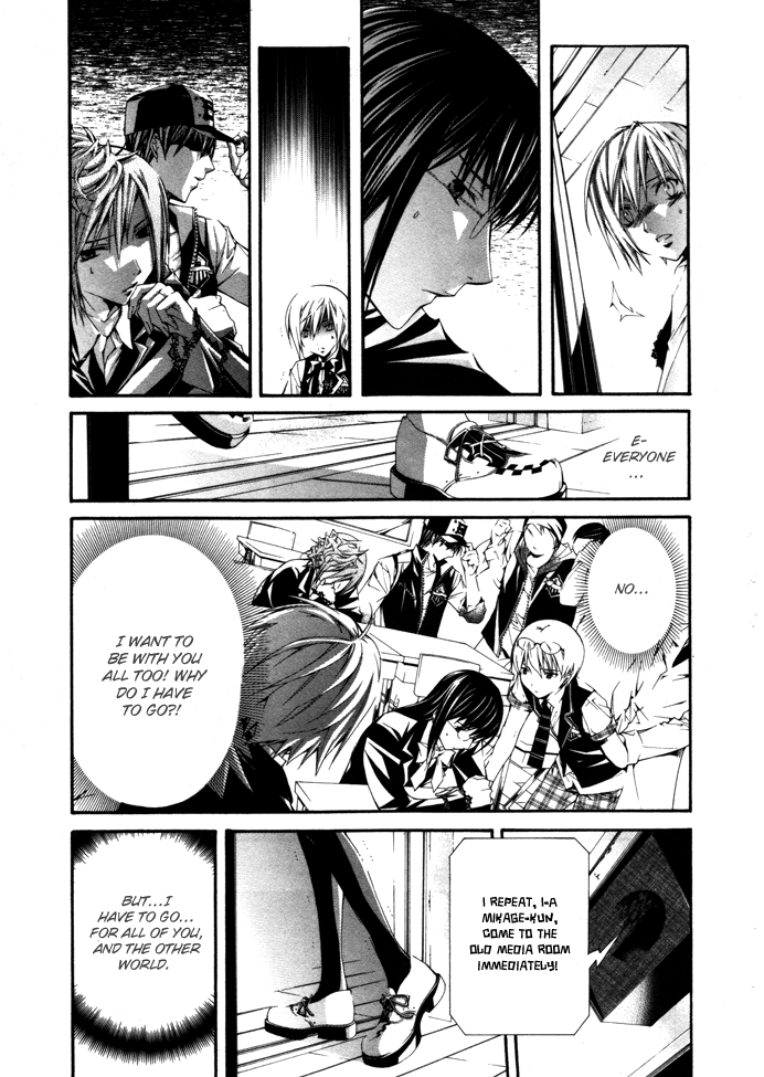 Torikago Gakkyuu Chapter 22.2 page 13 - Chapter 22 v2 : Me and My Disagreement with Justice