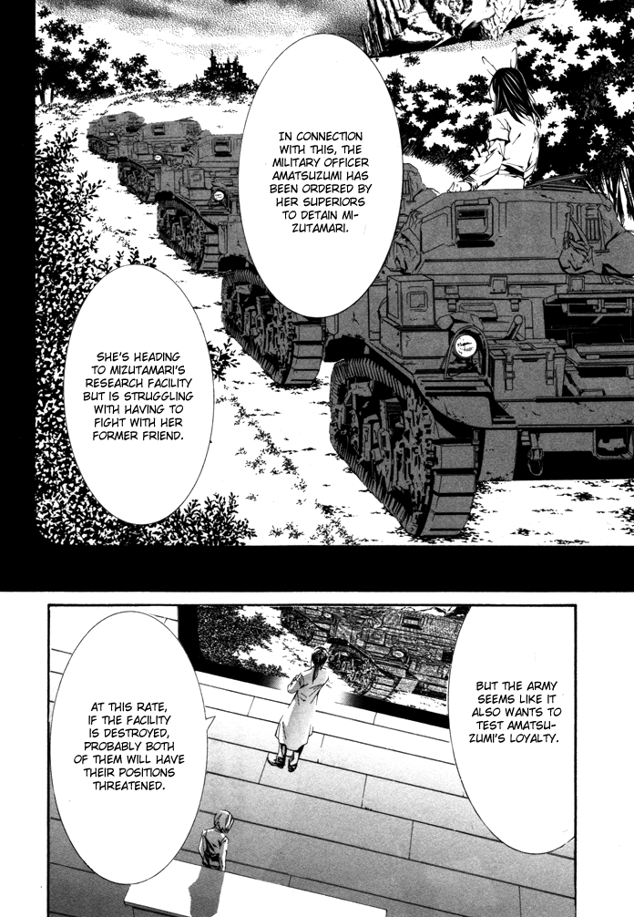 Torikago Gakkyuu Chapter 22.2 page 18 - Chapter 22 v2 : Me and My Disagreement with Justice