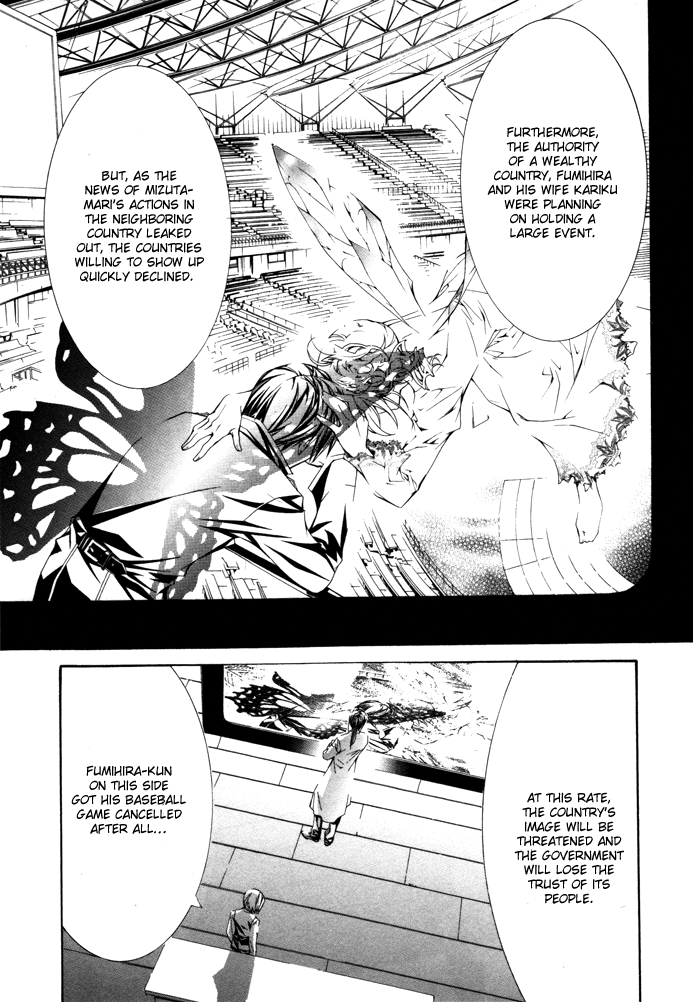 Torikago Gakkyuu Chapter 22.2 page 19 - Chapter 22 v2 : Me and My Disagreement with Justice
