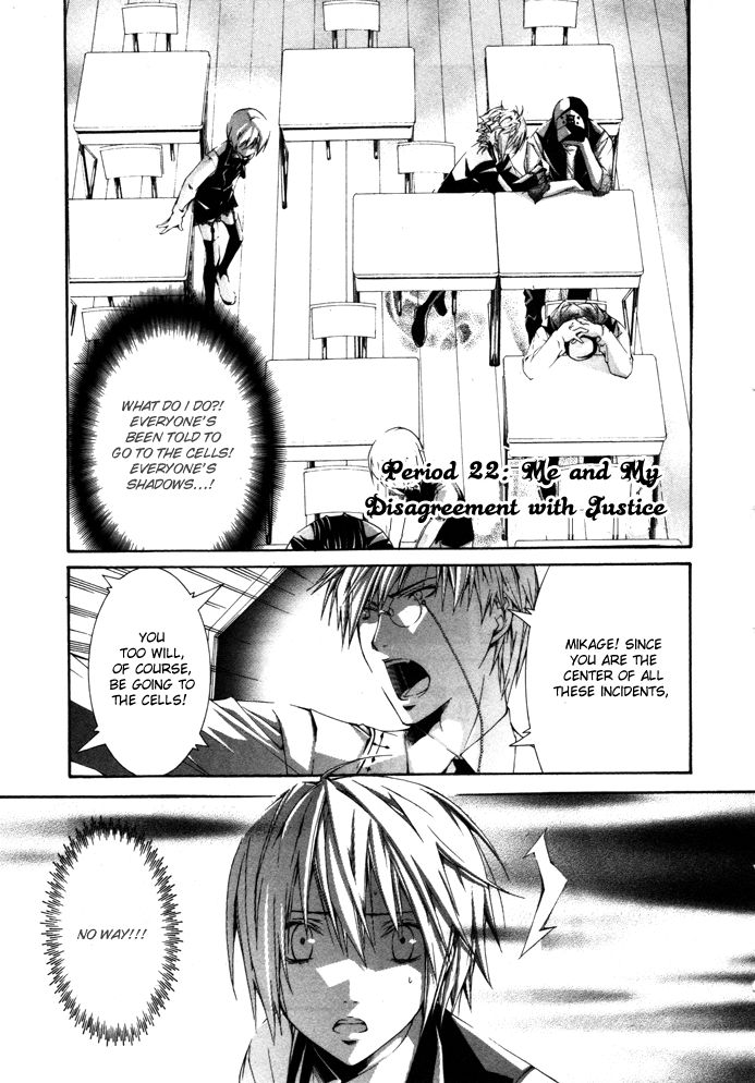 Torikago Gakkyuu Chapter 22.2 page 5 - Chapter 22 v2 : Me and My Disagreement with Justice