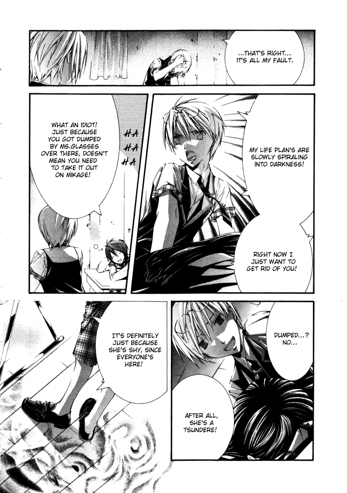 Torikago Gakkyuu Chapter 22.2 page 6 - Chapter 22 v2 : Me and My Disagreement with Justice