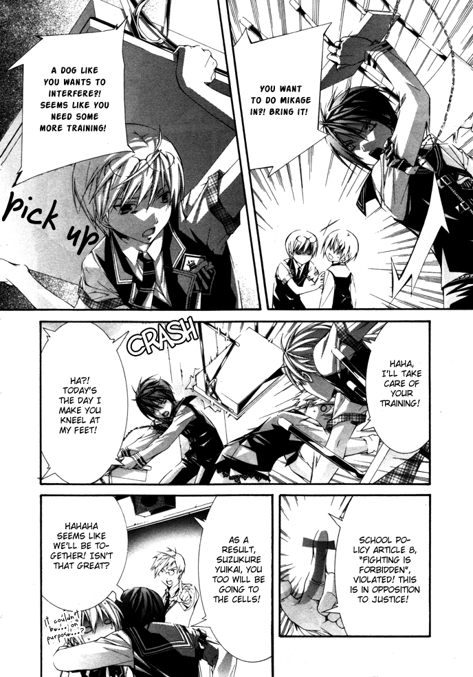 Torikago Gakkyuu Chapter 22.2 page 8 - Chapter 22 v2 : Me and My Disagreement with Justice
