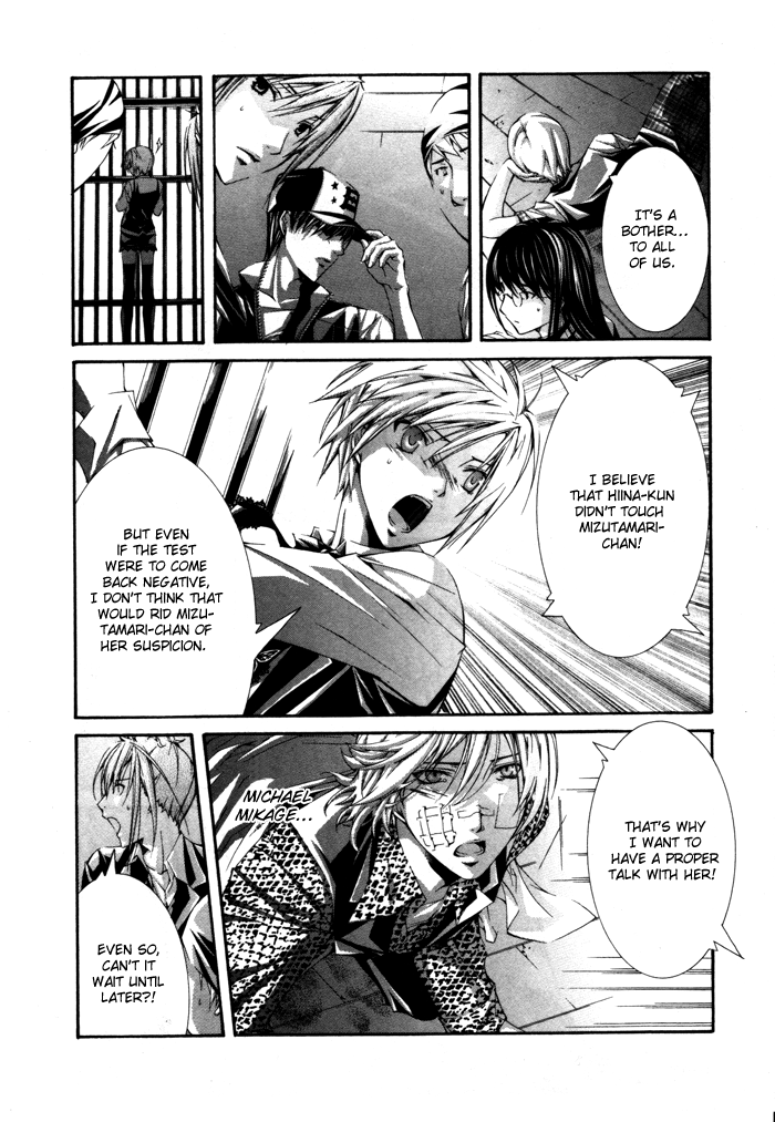 Torikago Gakkyuu Chapter 23.2 page 10 - Chapter 23 v2 : Me and Them and Iron Bars