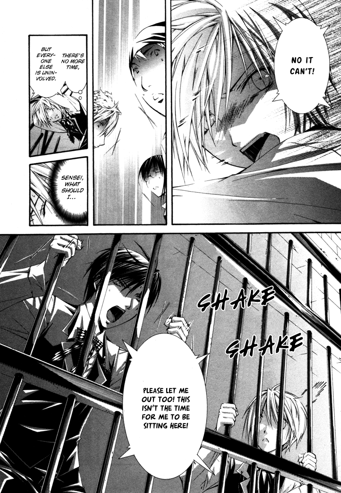 Torikago Gakkyuu Chapter 23.2 page 11 - Chapter 23 v2 : Me and Them and Iron Bars