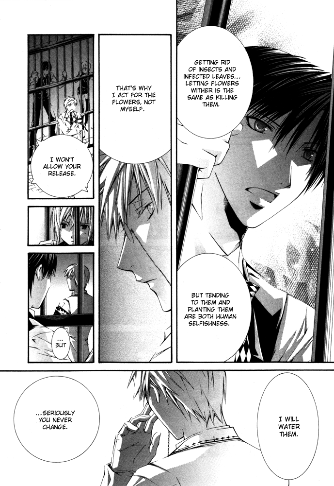 Torikago Gakkyuu Chapter 23.2 page 14 - Chapter 23 v2 : Me and Them and Iron Bars