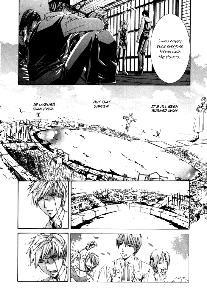 Torikago Gakkyuu Chapter 23.2 page 18 - Chapter 23 v2 : Me and Them and Iron Bars