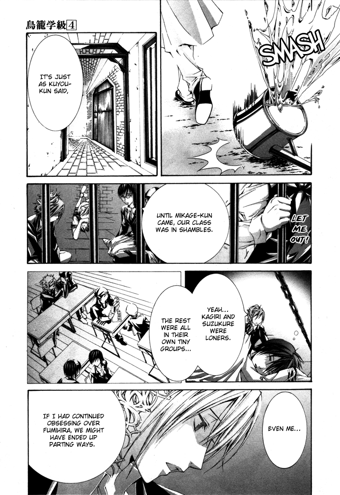 Torikago Gakkyuu Chapter 23.2 page 19 - Chapter 23 v2 : Me and Them and Iron Bars