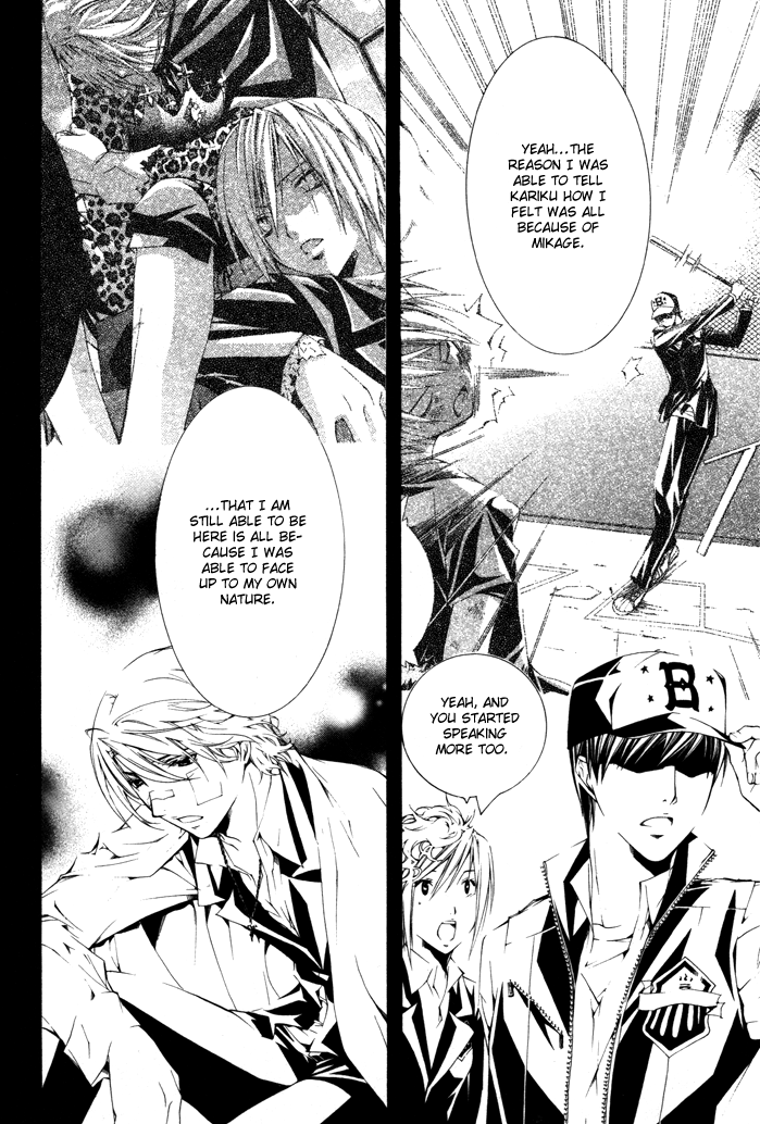 Torikago Gakkyuu Chapter 23.2 page 20 - Chapter 23 v2 : Me and Them and Iron Bars