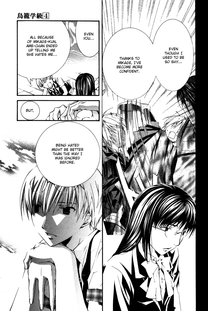 Torikago Gakkyuu Chapter 23.2 page 21 - Chapter 23 v2 : Me and Them and Iron Bars